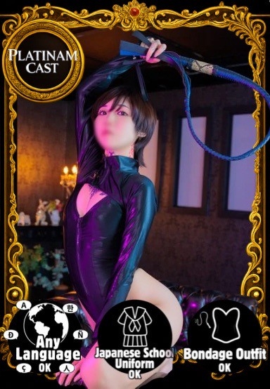 REONA