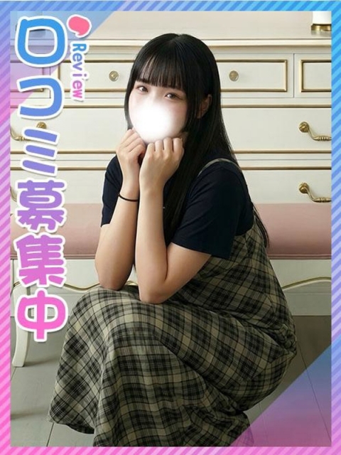 かおん☆青山学〇☆透明感抜群