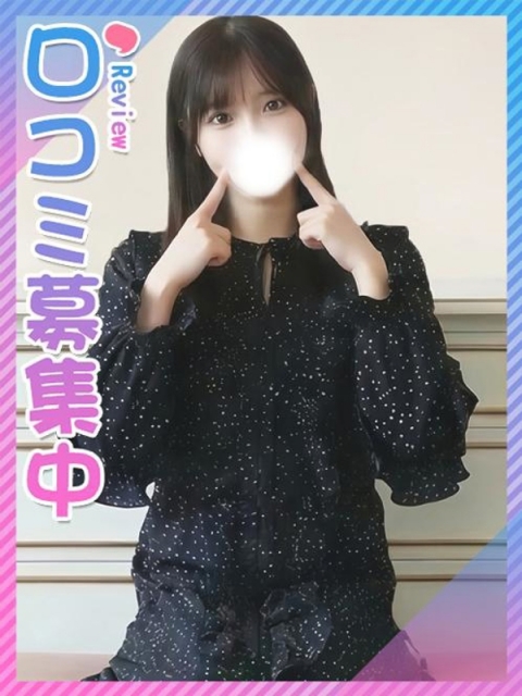 あやの☆ナチュラルに恋する美女