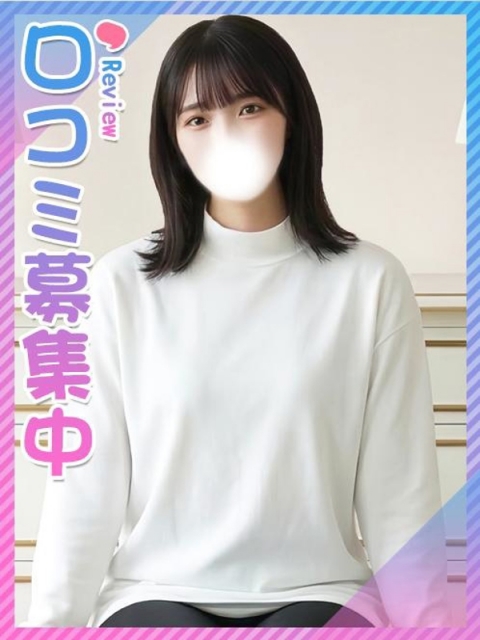 さらり☆奥手なハイスぺJD