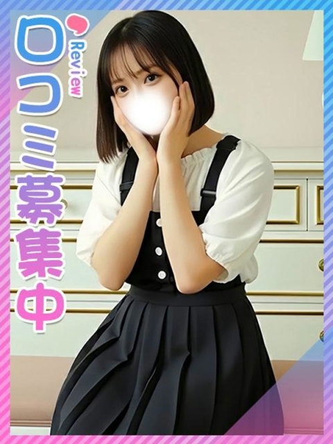 のの★合法J〇!合法ロリ!