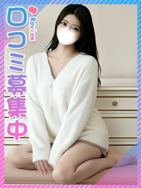 あんり♦慶〇の純粋学部♦