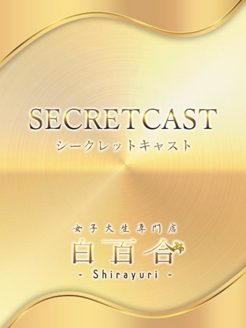 かれん♪キレカワ系の最高峰