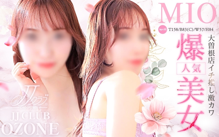 JJクラブ 大曽根