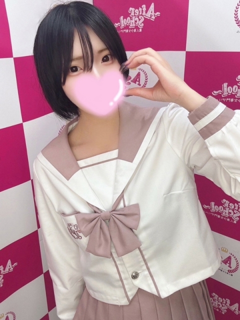 ひな