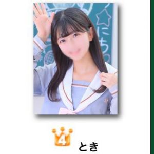 中間ランキング<img class="emojione" alt="✨" title=":sparkles:" src="https://fuzoku.jp/assets/img/emojione/2728.png"/>