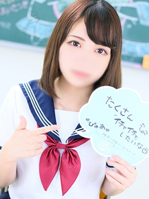 写メ日記 ぴゅあ キュートな素人 19 Jkサークル 栄デリヘル 風俗じゃぱん