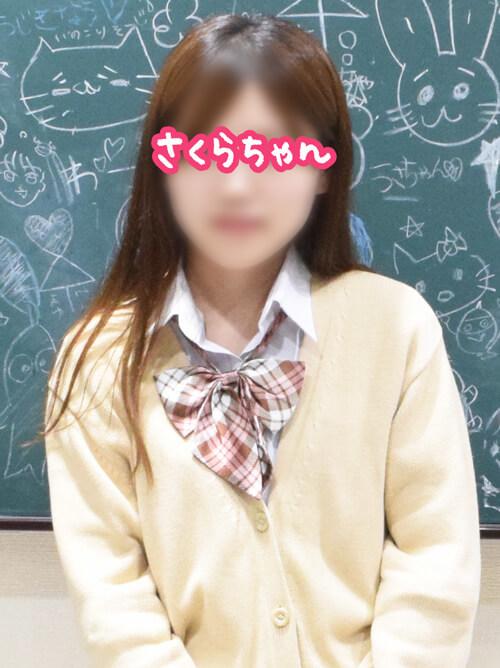 さくらです<img class="emojione" alt="🌸" title=":cherry_blossom:" src="https://fuzoku.jp/assets/img/emojione/1f338.png"/>