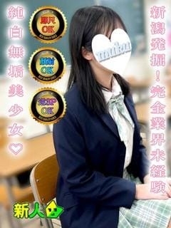 せいら☆