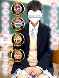 No.1ゆうき