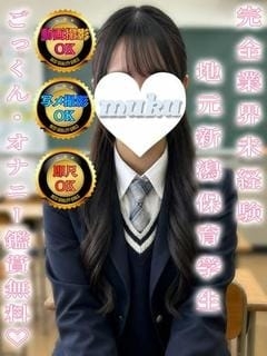 もなちゃん☆