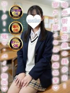 新人☆さきな