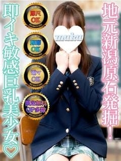 新人☆ねむ