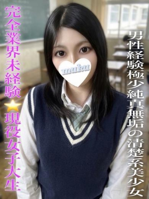 新人かな