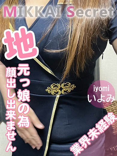 にき(生ボディー必見)