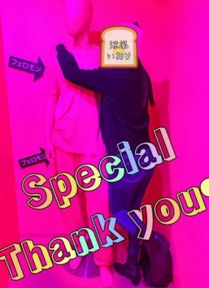 05.09☆Special Thank you