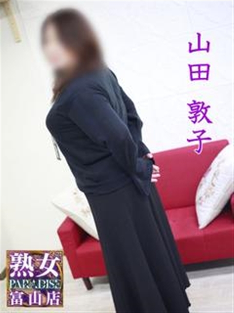 徳永里穂