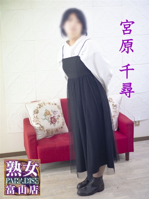 金木ひとみ