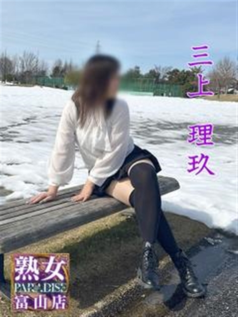 高崎美桜