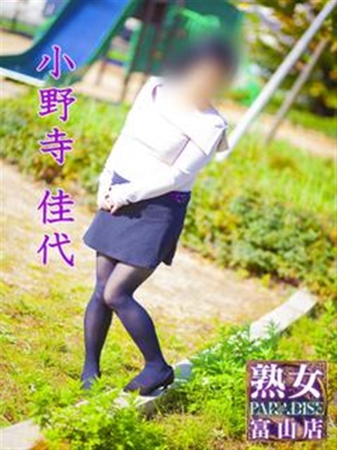 ミシェル相川