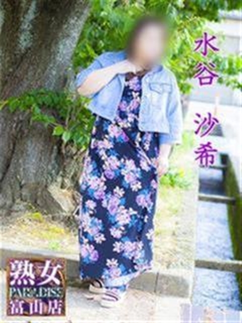 原田千秋