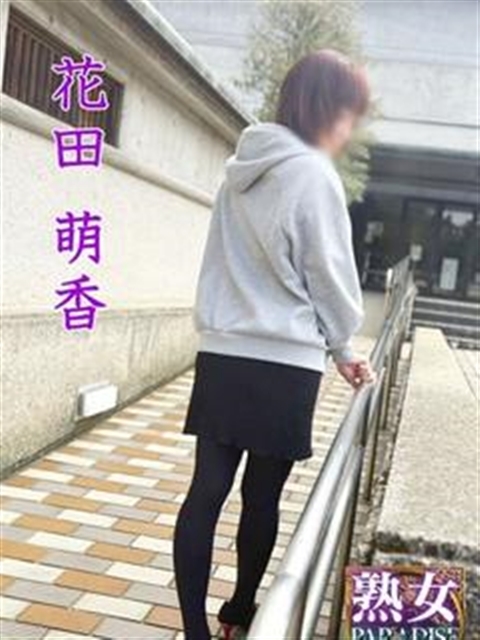 椿木優香