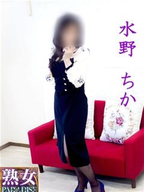木村恵子