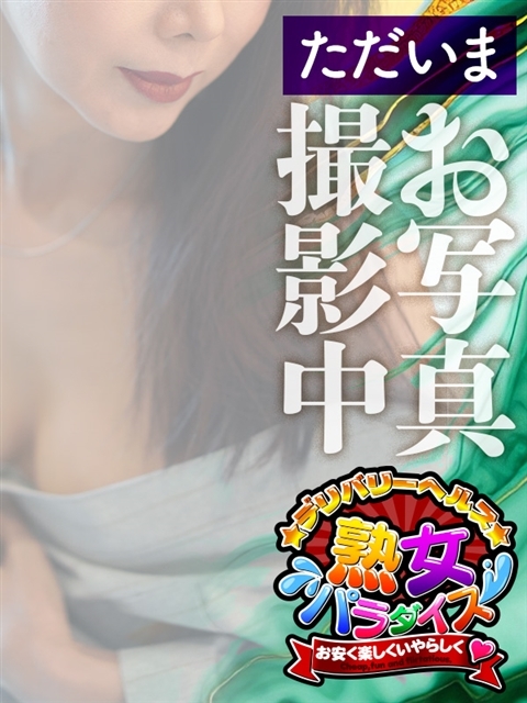 北山瑠衣