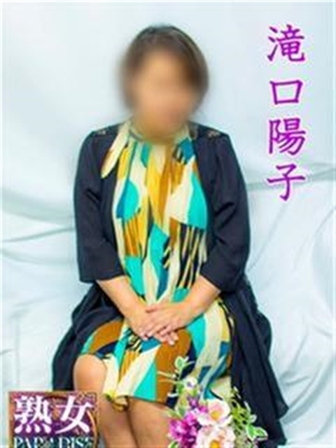 二宮みさえ