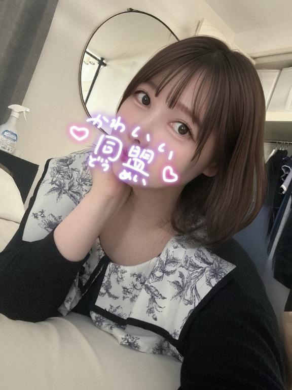 6/3　※※告知あり※※【エグいて<img class="emojione" alt="❣️" title=":heart_exclamation:" src="https://fuzoku.jp/assets/img/emojione/2763.png"/>】