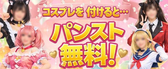おはようございます！