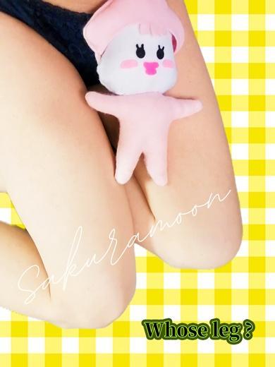 満了！