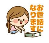 🙇‍♀️初めまして🙇‍♀️