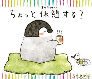 夜に出勤します☆
