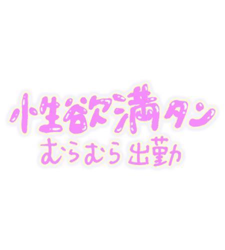 こんばんは