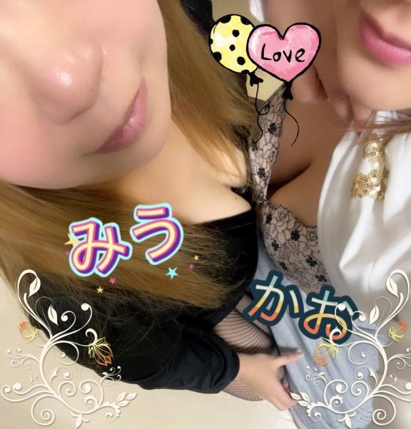 3Pご予約🩷