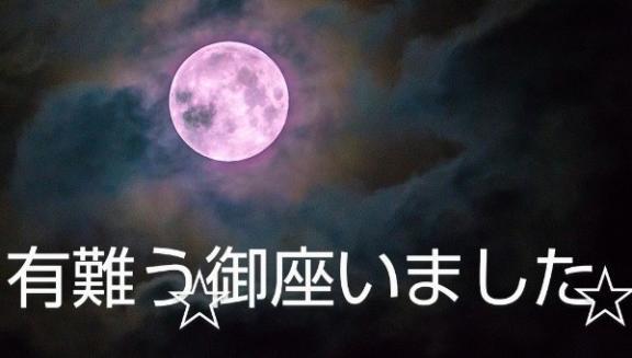 ありがとう<img class="emojione" alt="🙂" title=":slight_smile:" src="https://fuzoku.jp/assets/img/emojione/1f642.png"/><img class="emojione" alt="✌️" title=":v:" src="https://fuzoku.jp/assets/img/emojione/270c.png"/><img class="emojione" alt="✨" title=":sparkles:" src="https://fuzoku.jp/assets/img/emojione/2728.png"/>