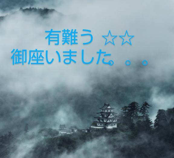 ありがとう<img class="emojione" alt="🤗" title=":hugging:" src="https://fuzoku.jp/assets/img/emojione/1f917.png"/>☔️