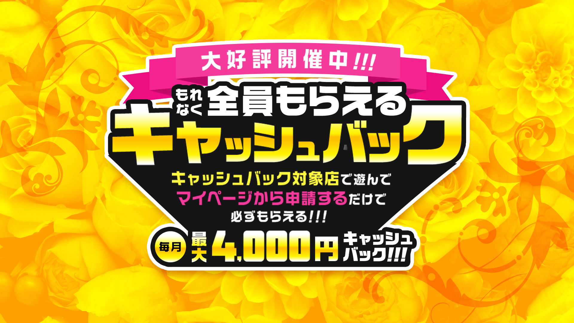 熟女総本店日本橋ミナミエリア店