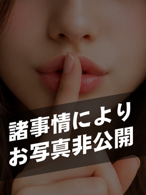 湊