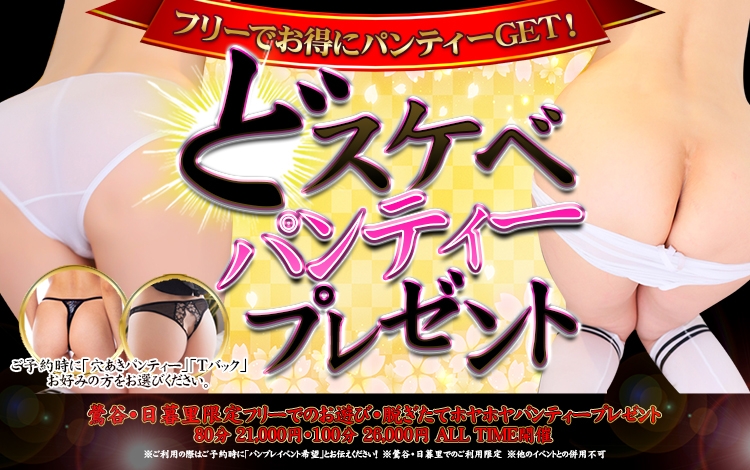 ジューシー