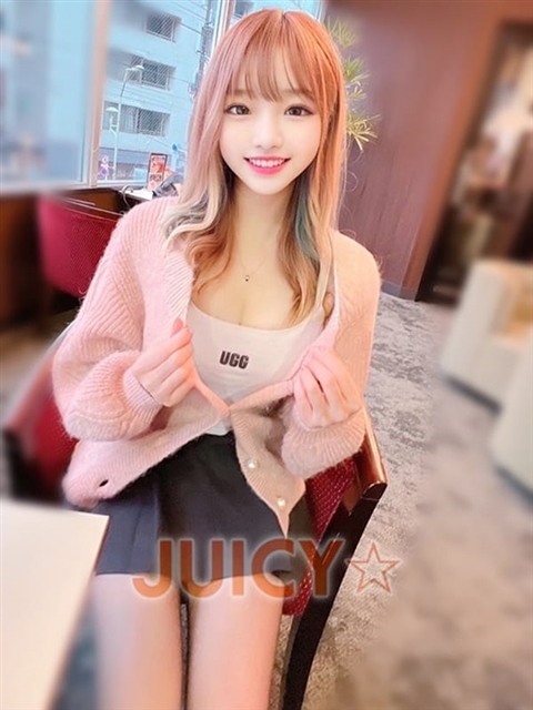 かずな