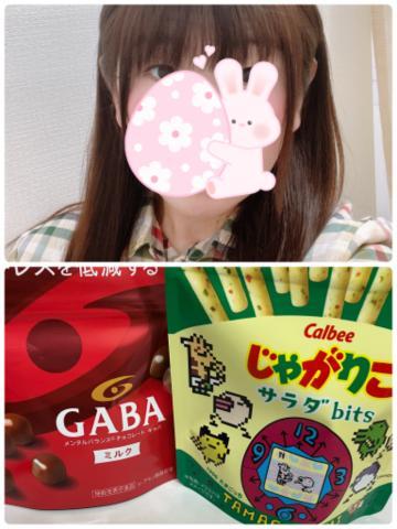 春ですね<img class="emojione" alt="🌸" title=":cherry_blossom:" src="https://fuzoku.jp/assets/img/emojione/1f338.png"/>