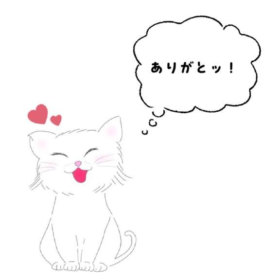 お礼<img class="emojione" alt="💌" title=":love_letter:" src="https://fuzoku.jp/assets/img/emojione/1f48c.png"/>