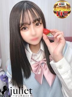 ゆず❣脅威のリピート率200%❣