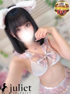 ゆみか