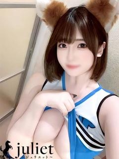 るな