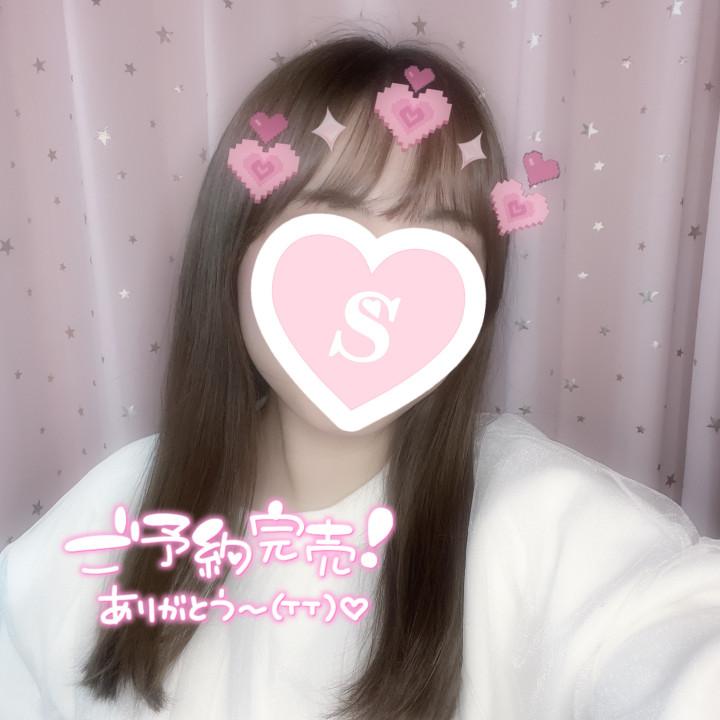 昨日のお礼<img class="emojione" alt="💖" title=":sparkling_heart:" src="https://fuzoku.jp/assets/img/emojione/1f496.png"/>