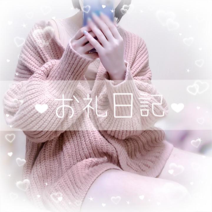 206号室のお兄さまへ<img class="emojione" alt="💌" title=":love_letter:" src="https://fuzoku.jp/assets/img/emojione/1f48c.png"/>𓂃𓈒𓂂𓏸