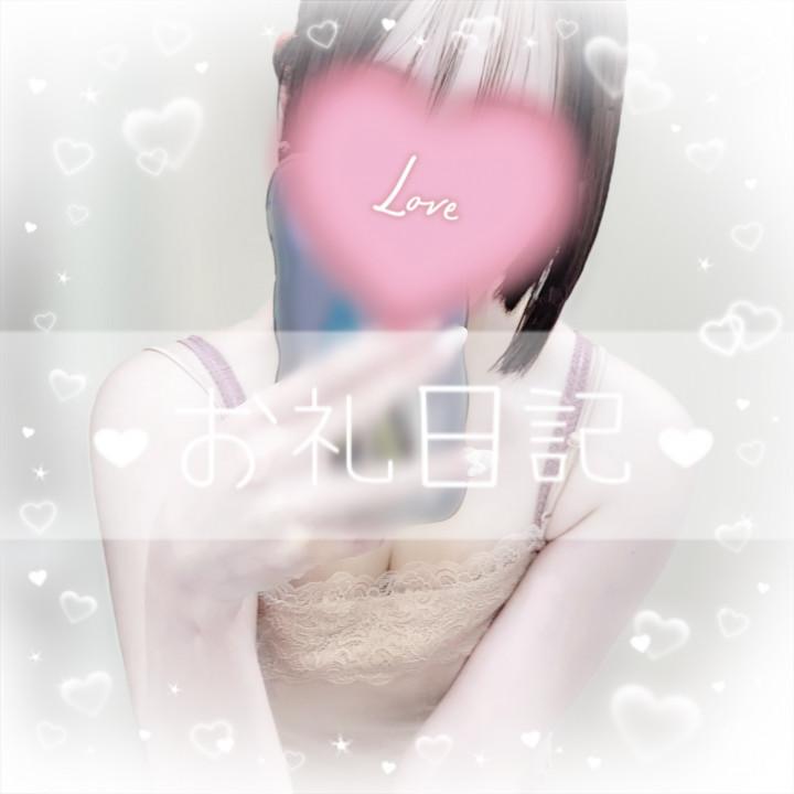 410号室のお兄さまへ<img class="emojione" alt="💌" title=":love_letter:" src="https://fuzoku.jp/assets/img/emojione/1f48c.png"/>𓂃𓈒𓂂𓏸